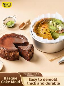 KAULUS | Baking Air Fryer Compatible Non-stick Food Grade Cake Mold