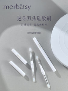 Silicone Double-Headed Lip Brush And Eyeshadow Brush Portable Cosmetic Brush for Lipstick And Lip Balm Application