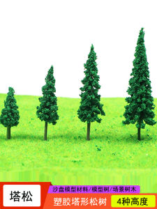 Mô Hình Cây Nhựa DIY Thủ Công Cảnh Quan Tháp Tuyết Cedr Mô Phỏng Cây Nhựa Mô Hình Dụng Cụ Dán Nhãn Khác Dụng Cụ