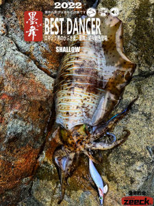 Đèn Lò Xo Mực UV Đồ Câu Lừa Giả Mềm Màu Đỏ Dưa Chuột Đuôi Lớn Mùa Xuân 2022 Sản Xuất Tại Nhật Bản