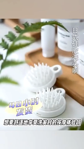 แปรงซิลิโคน แปรงสระผม แชมพู ใช้ทําความสะอาด ลดรังแค นวดหนังศีรษะ หวีนวดวิเศษ อุปกรณ์ป้องกันอาการคัน ป้องกันรอยข่วนศรีษะ