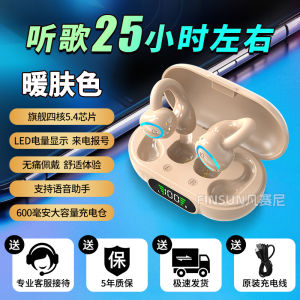 FINSUN Bluetooth Earclip Sports Wireless Earphones for Running Men Women New 2025 Model Comfortable Noise Reduction Design