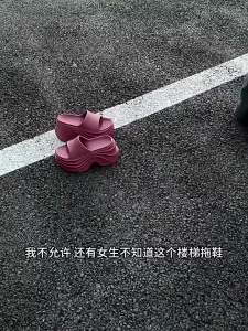 ADDTHIS | Height Increasing Anti-Slip Odor Resistant EVA Sandals 10cm
