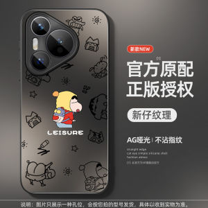 Applicable to Huawei Nova13 Phone Case New Arrival Nova13ultra Matte Acrylic Nova12 Active Version 11se Frosted Skin Feeling Fancy Huawei Nova Drop-Resistant Cooling Small New Shell