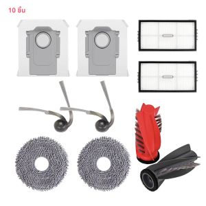 ผ้าถูพื้น ถุงเก็บฝุ่น ไส้กรอง แปรงหลัก สำหรับหุ่นยนต์ดูดฝุ่น Roborock G20S Ultra/Saros 10R /Qrevo CurvX /Qrevo EdgeT/S9 MaxV Slim
