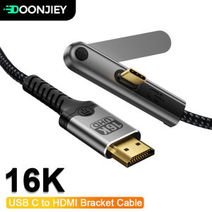 BSN | DOONJIEY USB C to HDMI Cable 16K 60Hz 8K 60Hz Foldable Mobile Holder Type C to HDMI-Compatible Video Cord For Phone PC TV Laptop