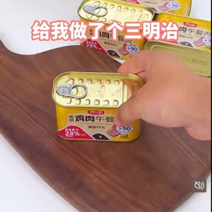 YuRun Premium Pork Ham >85% Meat 198g