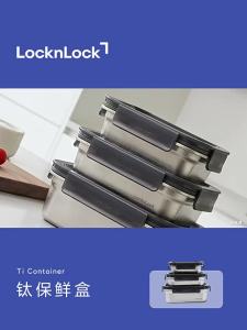 LocknLock | Antibacterial Coating-Free Fresh Food Storage Box Rectangle