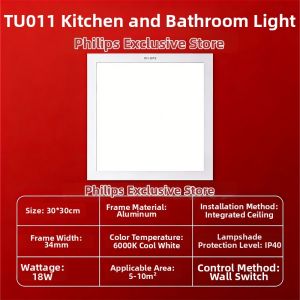 Philips | Integrated Ceiling Flat Panel Light For Bathroom Kitchen 300x600