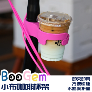 Brompton Compatible Foldable Bicycle Water Bottle Holder Coffee Cup Bracket Fashionable Design Supports Quick Release