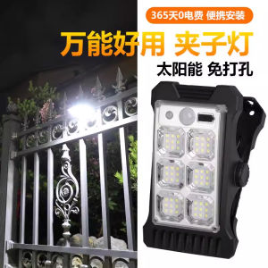 Solar Powered Clip Light Outdoor Wall Lamp Automatic Sensing Lamp Courtyard Home Lighting No Drilling Waterproof Road Light