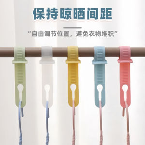 Automatic Clothesline Windproof Hook Drying Rack Anti-slip Clothes Hanger Fastener Home Use Utility Storage Organizer