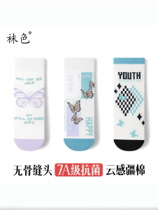 Original Design Casual Womens Flat Socks Animal Print Couple Style Cotton Spring Summer Three Pairs Sports Outdoor Accessories