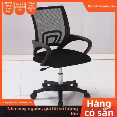 Ghế Văn Phòng Điều Chỉnh Được Có Đệm Cao Su Non