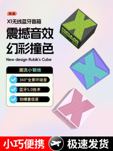 Block Style Retro Bluetooth Speaker Mini Wireless High Quality Sound Home Birthday Gift for Girls Bass Cannon Portable Audio Player