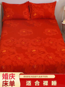 Vải Trải Giường Cưới Màu Đỏ Dày 18m Vải Vải Cotton PP Họa Tiết Kẻ Caro Vật Dụng Giường Ngủ Cho Cặp Đôi