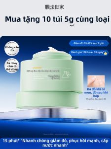 Mask Family | Mặt Nạ Làm Dịu và Dưỡng Ẩm cho Da Đỏ và Nhạy Cảm