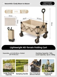NatureHike | Multifunctional Folding Camping Cart Table Panel