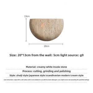 Wabi-sabi stone retro living room wall porch corridor homestaycafe atmosphere bedroom bedside wall lamp