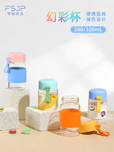 Portable Mini Glass Cup High Borosilicate Transparent Milk Soy Milk Water Bottle with Lid  Style Dining Utensils for Everyone