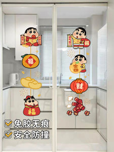 Miếng Dán Kính Nhà Bếp Phòng Khách Hoạt Hình Năm Mới 2025 Miếng Dán Trang Trí Tĩnh Điện Miếng Dán Cửa Sổ Miếng Dán PVC