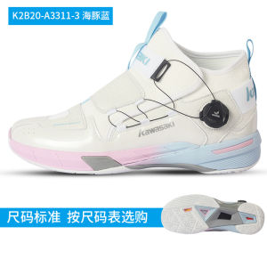 Kawasaki Badminton Shoes New Model Cross 2.0MID Professional Shock Absorption Men Women Special Button Sports Shoes