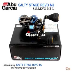 รอกตกปลา รอกหยดน้ํา Abu Garcia SALTY STAGE REVO MJ