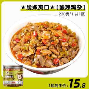 Xiao Wei Er Spicy And Sour Chicken Gizzard Rice Accompaniment Hunan Specialty Instant Pickled Radish Chicken Offal Hot Sauce Mixed Rice