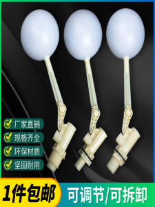 Plastic Solar Powered Adjustable Large Flow Float Valve Water Level Switch Controller for Solar Water Tower Tank Top up Valve