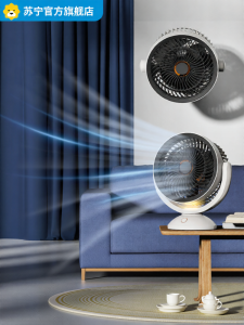 2023 New Smart Floor-standing Large Wind Power Air Circulation Fan Home Use Silent Electric Fan USB Portable Air Purifier