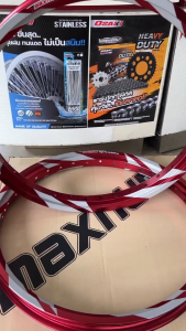 โล ล้อสายฟ้า สีแดง ล้อ AKRONT MAXNUM ขอบ1.40x17 ขอบ17 ของแต่งเวฟ ของแต่งดรีม ของแต่งโซนิค(1คู่)