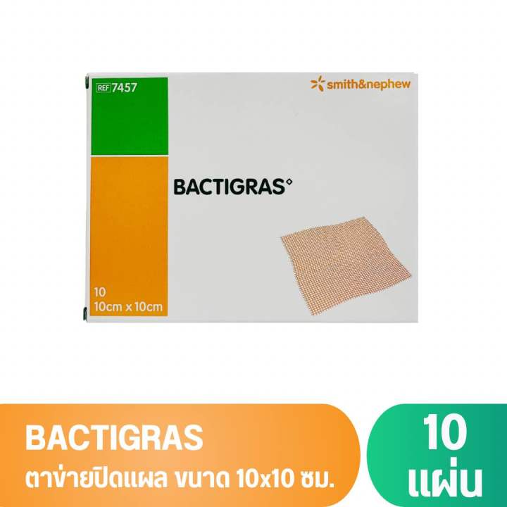 Bactigras แผ่นตาข่ายปิดแผล 10 x 10 ซม. บรรจุ 10 แผ่น/กล่อง Antiseptic ...