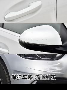 Karet Pelindung Gagang Pintu Mobil & Silikon Pelindung Body Pintu