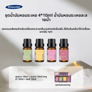 เครื่องพ่นไอน้ำอโรมาดีไซน์ยูเอฟโอ พร้อมวงแหวนพ่นละอองน้ำ ใช้ได้กับน้ำมันหอมระเหย ปล่อยละอองน้ำละเอียด