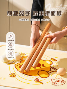 Real Wood Cherry Wood Rolling Pin for Home Use Dumpling Skin Special Tool for Noodle Rolling Baking Tools Kitchen Accessories