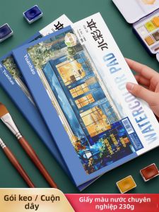 YUANHAO | Art Dedicated Watercolor Book For Painting & Coloring