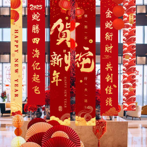 Creative Horse Year Window Banner New Year Decoration Hanging Ornament January Spring Festival Scene Arrangement