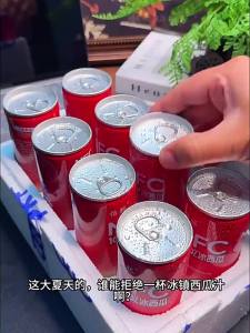 YIFANGYOUTA | 100% NFC Watermelon Juice Chilled