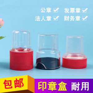Hộp Đựng Dấu in Hình Tròn Bằng Nhựa Di Động Hộp Đựng Dấu Tài Chính Hộp Đựng Dấu in Điện Tử Hộp Đựng Dấu Hộp Đựng Dấu in Hộp Đựng Dấu