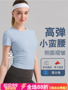 Casual Sport Yoga Short Sleeve Women High Elastic Quick Dry Slim Fit Pleated Waistband Short Length Top T Shirt Nylon Fabric
