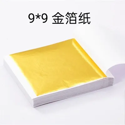高级金箔纸(100张) 贵人财富 烟供药供 贴金 装修装饰 美甲 金箔纸