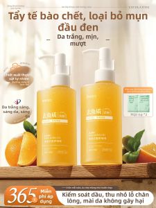 SHUIMUHUACAO | Pore Cleaning and Blackhead Removal Facial Gel