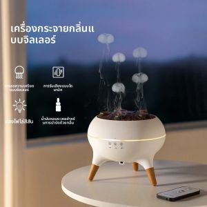 เครื่องพ่นไอน้ำหอมแบบหลายหัวพ่นรูปทรงแมงกะพรุน พร้อมไฟเจ็ดสี 5 รู สำหรับตกแต่งบ้าน