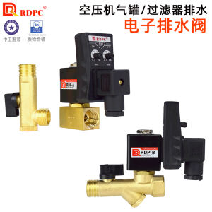 Van Xả Tự Động Điện Tử 1/4inch