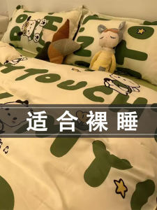 ชุดปลอกผ้านวมฤดูร้อน: ผ้าปูที่นอนผ้าฝ้ายแท้สําหรับหอพักนักเรียนเดี่ยวใช้รูปแบบสัตว์สไตล์เจ้าหญิง JIFANPAUL