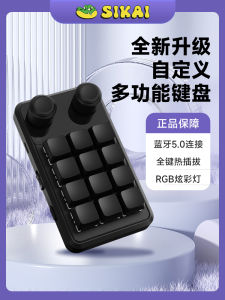 พิมพ์ด้วยมือเล็กแบบไร้สาย Bluetooth 12 ปุ่มพร้อมสวิตช์คู่ ปุ่มปรับขนาด 2 ปุ่ม ปุ่มสำหรับการตัด ปุ่มสำหรับการข้าม ปุ่มสำหรับการข้าม