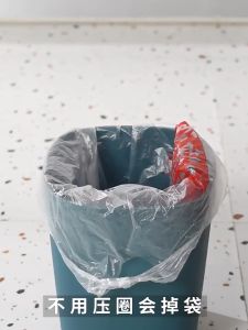 Adjustable Dust Bin / Rubbish Bin / Trash Bin