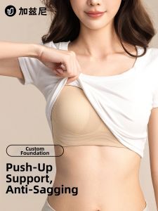JIAZINI | Flattening and Underarm Shaping Gathered and Anti-sagging Back Beautifying Bra