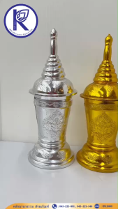 ✨ โกศ/โกศยอดเจดีย์/โกศพลาสติก สีเงิน-ทอง (ธด.) รหัส 27100691 | คลังนานาธรรม สังฆภัณฑ์