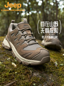 Jeep Mens Hiking Shoes Waterproof Outdoor Autumn Winter Sports Anti-slip Wear-resistant Breathable Walking Shoes